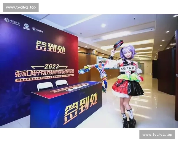 电竞直播官网入口全新体验尽享精彩赛事与互动精彩内容