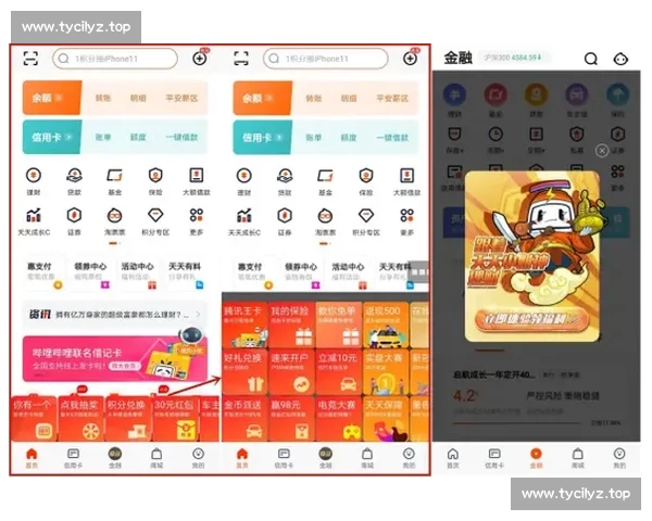 权威体育投注平台官网全面指南助您安全便捷体验赛事竞猜