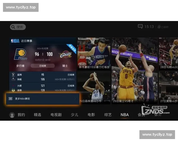 篮球赛事直播观看途径大全推荐高清流畅平台一网打尽