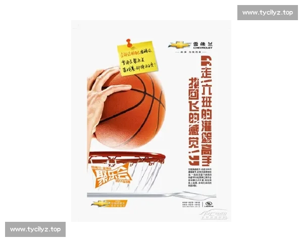 篮球赛事官方网站权威信息发布平台与全球赛事实时动态聚合中心